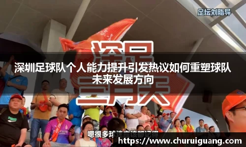 星空综合中国体育