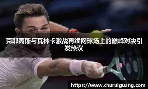 星空综合中国体育